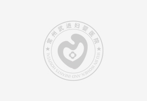 体检特惠 | “守护她健康” 关爱女性健康，呵护美丽人生